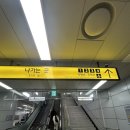 전주가는길 | 김포공항에서 전주 가는 버스 타는 곳 후기