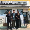 타임랜드공인중개사사무소 이미지