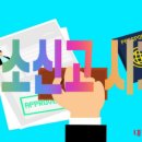 법무공인행정사사무소 이미지