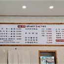할매솥단지추어탕