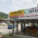 퇴촌한의원 이미지