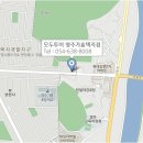 가흥동 현대아파트 앞