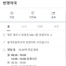 봉개영웅의원 이미지