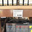 트레이더스 홀세일클럽 안성점 이미지