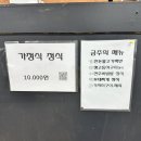 진가네 밥집