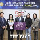 경진문화인쇄