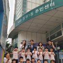푸른샘어린이집 이미지
