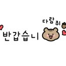 토담감자탕 이미지