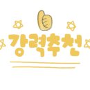 또똣제주백팩커스 이미지