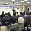 신월1동주민센터 이미지