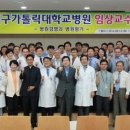 병원경영관리연구원 이미지