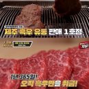 검은쇠몰고오는 이미지