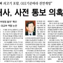 주미축산 미디어오늘