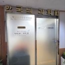 [서울/서초] 에이아이브레인솔루션 서초구뉴로피드백 서초구불면증검사로 불면증치료하기