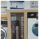 크린업24노원