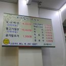 가정식백반 한가 이미지