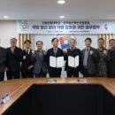 운동과학연구센터(대전) 이미지