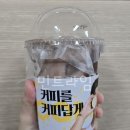 컴포즈커피대전천동리더스시티점