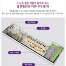 휴먼빌아파트경로당 이미지