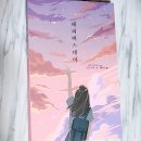 해피버스데이 이미지