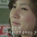 소울메이트(Soul Mate) 이미지