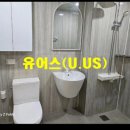 유어스(uus)공인중개사사무소 이미지