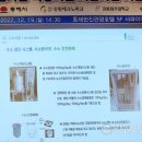 동해금강의원 이미지