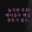 프리미엄카서비스 | 이스탄불 신상 호텔 3곳 핵심 정리 | 바다 전망 프리미엄 서비스 추천 | 로카리스트 웨인가르트 실제 후기