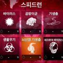 진화 주식회사 이미지