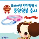 (주)탑스코리아 이미지