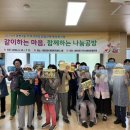 같이공방 이미지