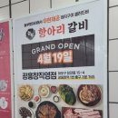 광흥창전철역 1번출구 이미지