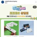 둘리매점