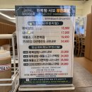 솔담편백찜강릉교동점 | 강릉교동맛집 편백찜 샤브샤브 솔담편백찜 강릉교동점 방문 후기와 편백찜 효능