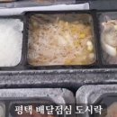 한끼대접 평택점 이미지