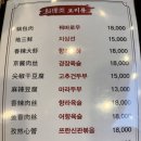 신림양꼬치 부천점 | 부천역양꼬치맛집 신림양꼬치 부천점 방문후기