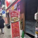 황금생막창 | <부여식품 망우역점> 대구생막창을 저렴한 가격에 즐기고 싶다면 - 망우역맛집, 망우동곱창, 중랑구맛집