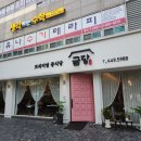 금당사우나 이미지