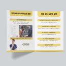 가인세무사사무소
