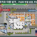 푸르지오잡화점