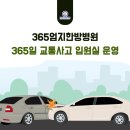 (주)인천교통 이미지