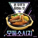 투다리 후암점