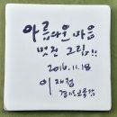 표교초교 이미지