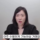 통화도중 전화 끊지 않고 인증문자나 전화번호 찾아서 보내는 방법 이미지