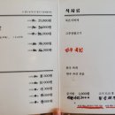 쌍쌍식육식당 이미지