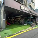 237플랫폼카페