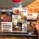 닭갈비전문점행복하계 네이버블로그
