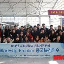 (주)스마트산업 이미지