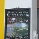면가에반 이미지