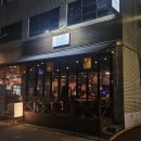 넘실 | 구디 횟집 가볼만한곳 숙성회 찐맛집 넘실집 후기